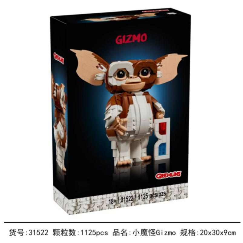 Gremlins Gizmo - 1125 Pieces - 21361