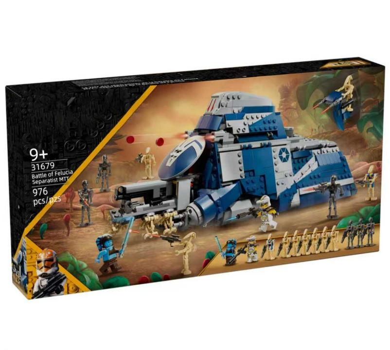 Star Wars Clone Battle of Felucia Separatist MTT - 976 Pieces - 75435